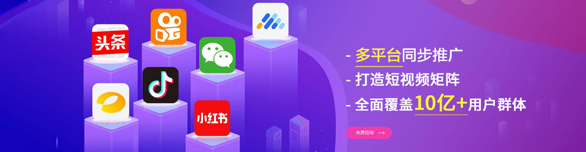 桃园信息流优化