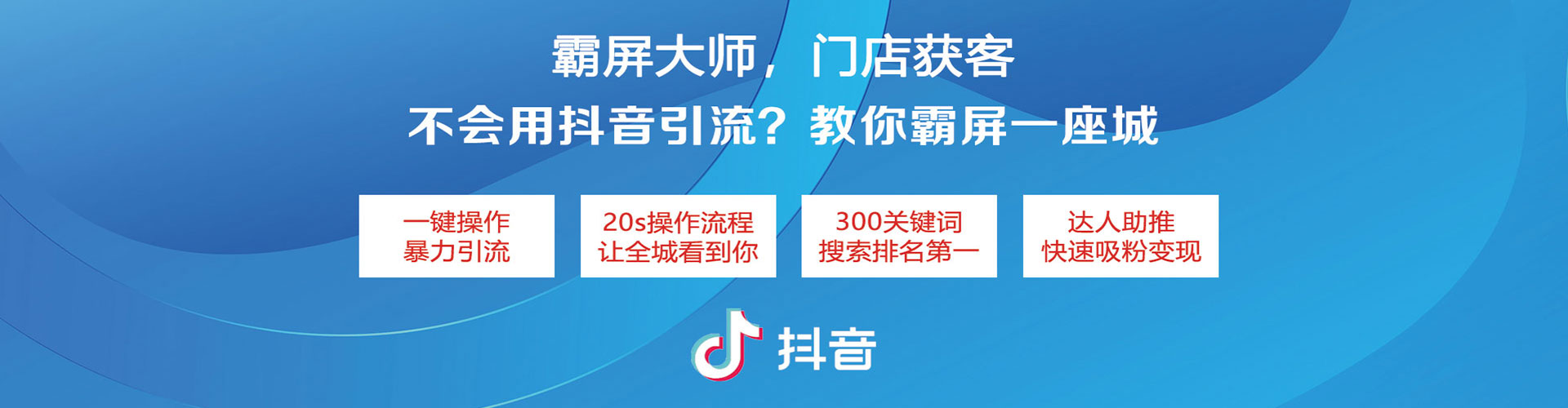 桃园竞价广告